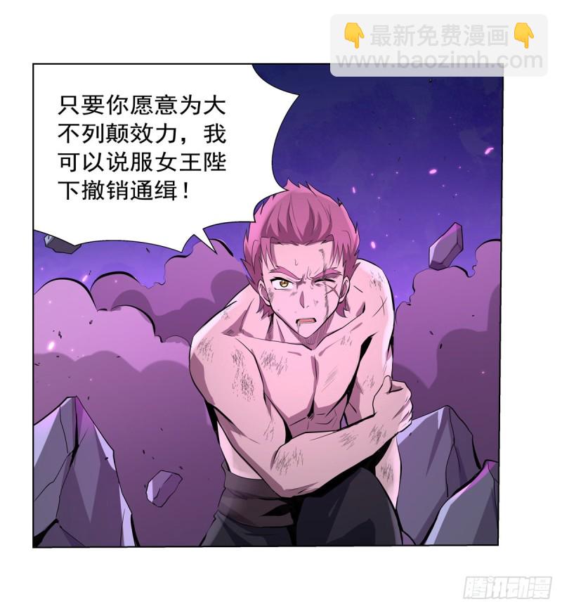 第107话 面具下的英雄5