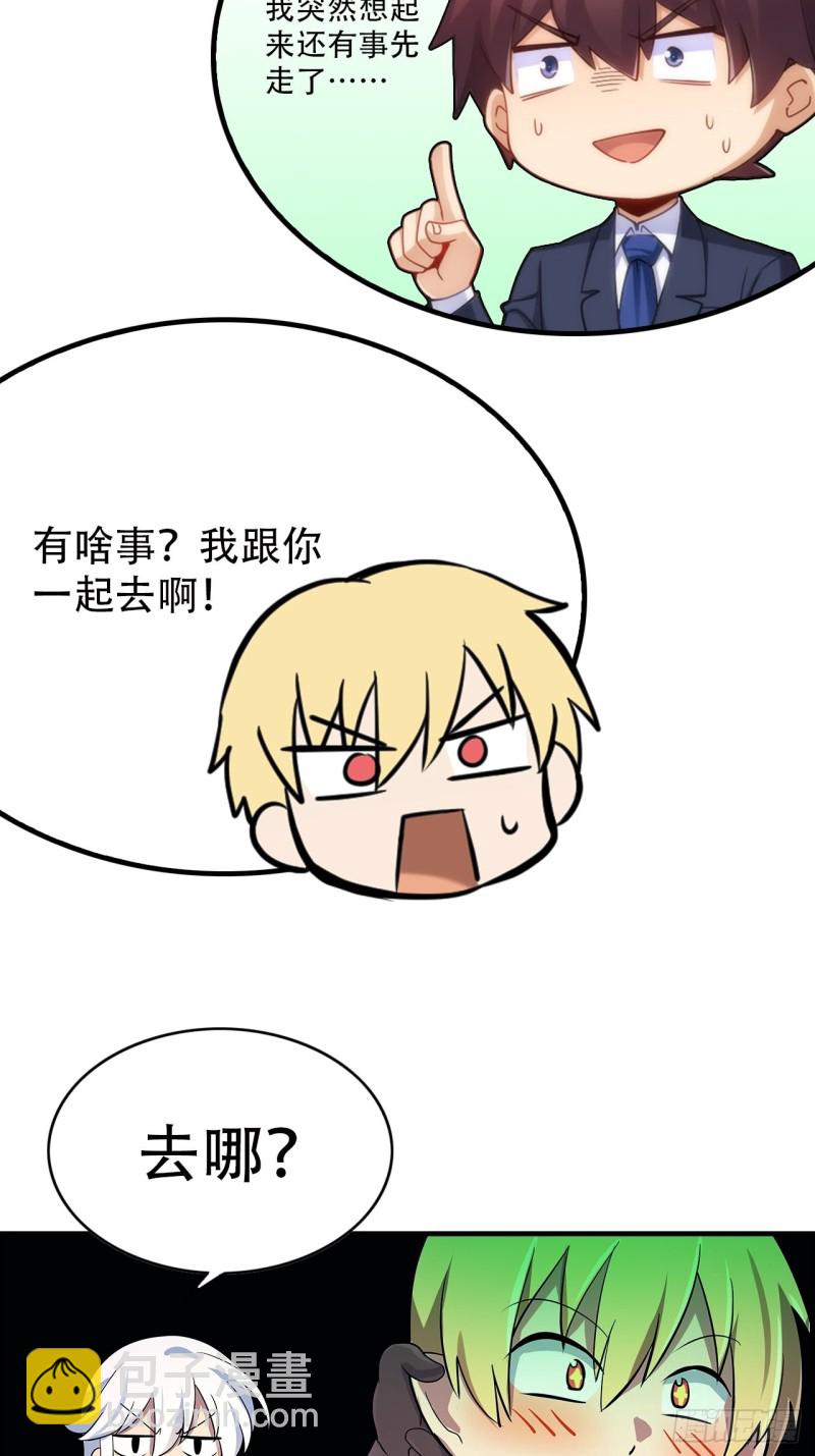第107话 面具下的英雄54