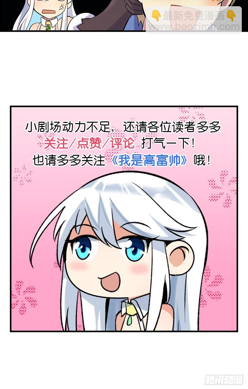 第107话 面具下的英雄55