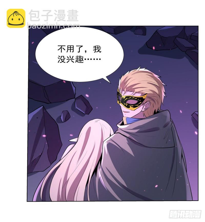 第107话 面具下的英雄6
