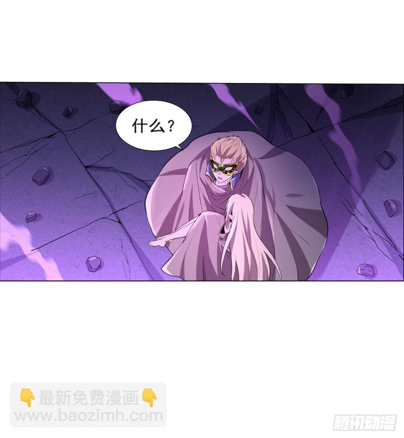 第107话 面具下的英雄9