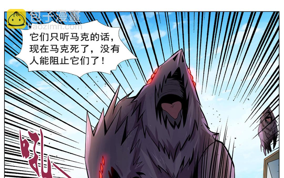 第111话 爱丽丝VS改造人47