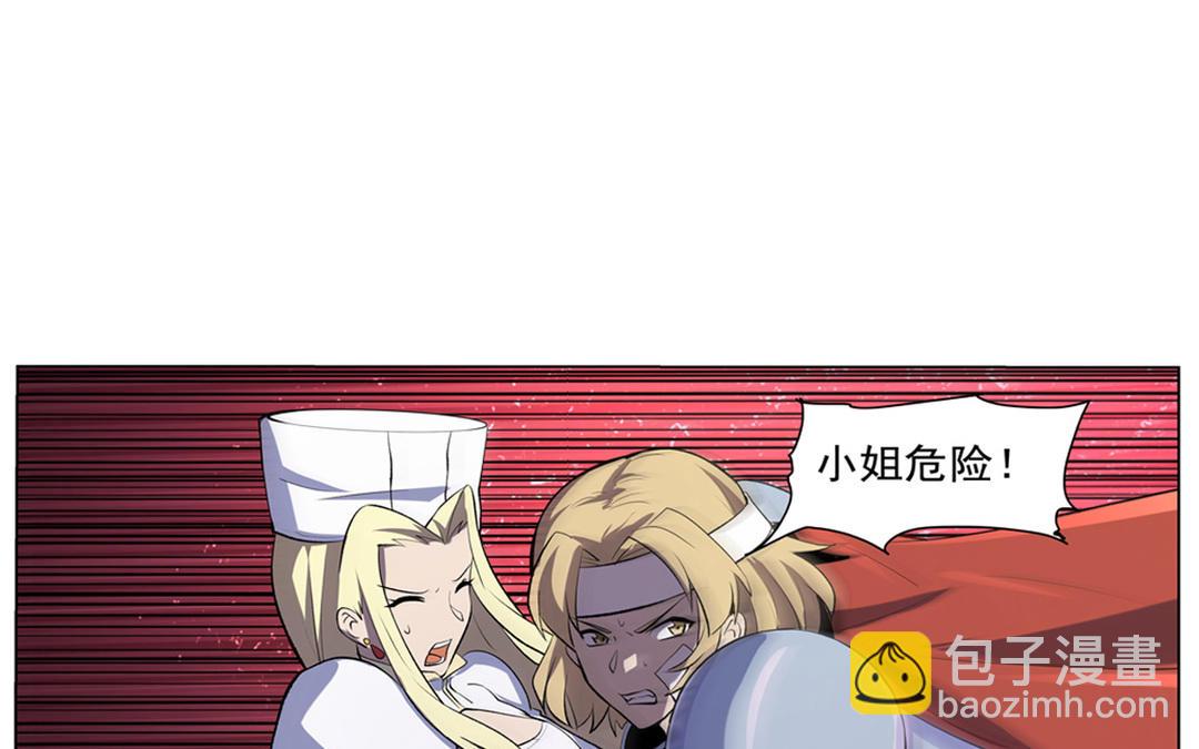 第111话 爱丽丝VS改造人77