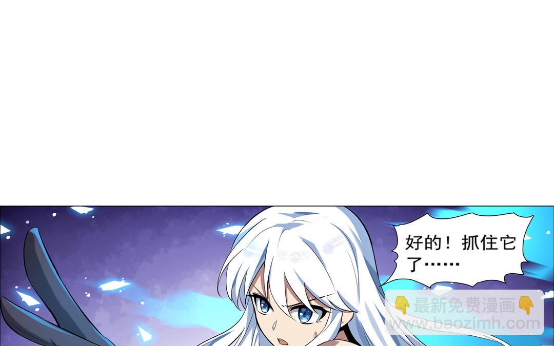 第111话 爱丽丝VS改造人87
