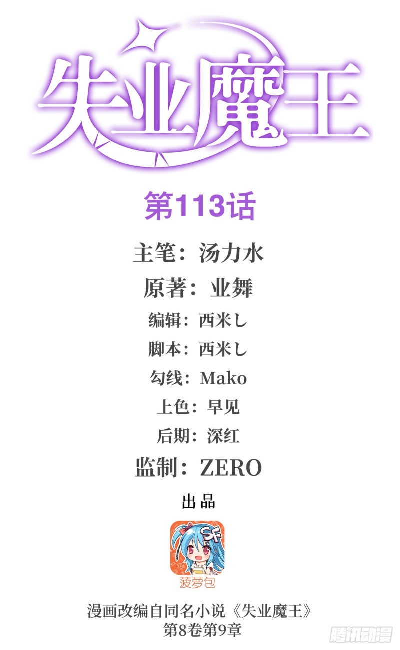 第104话 同床危机0