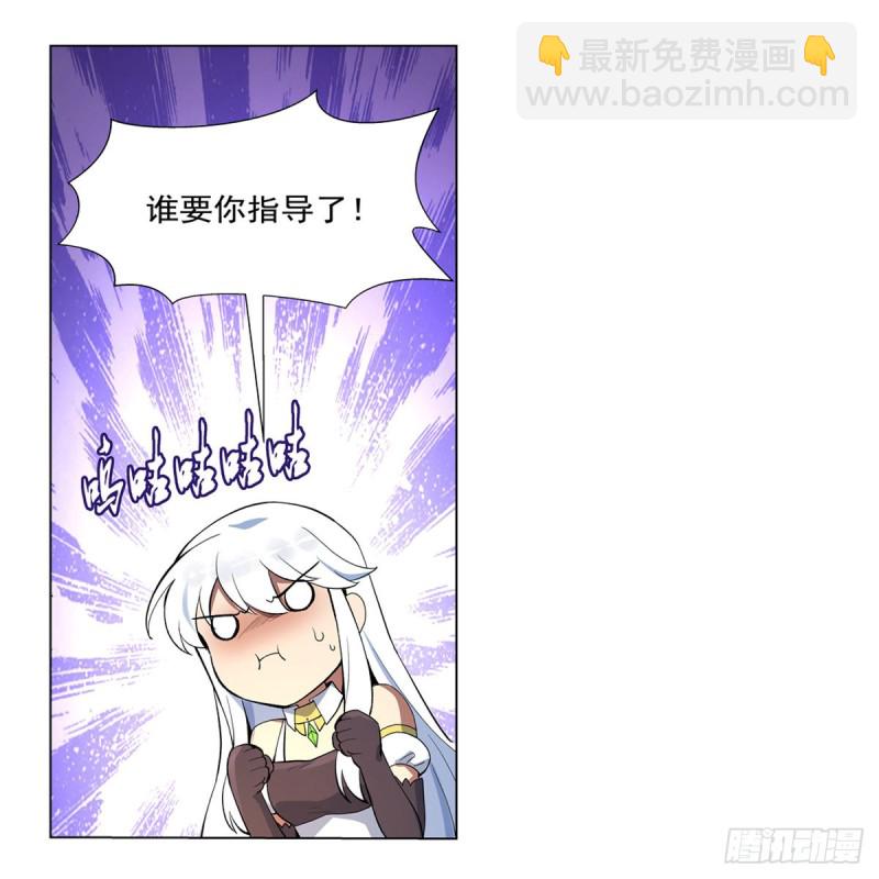 第104话 同床危机11