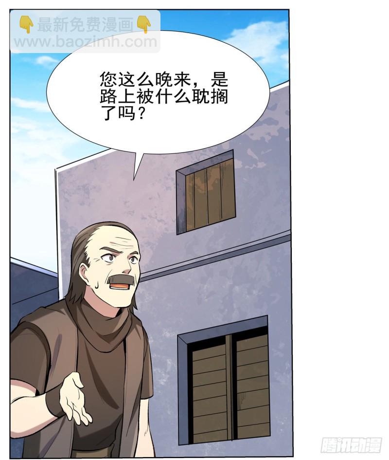 第104话 同床危机15