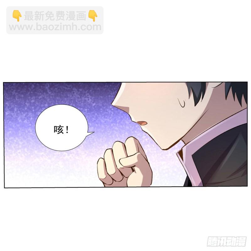 第104话 同床危机17