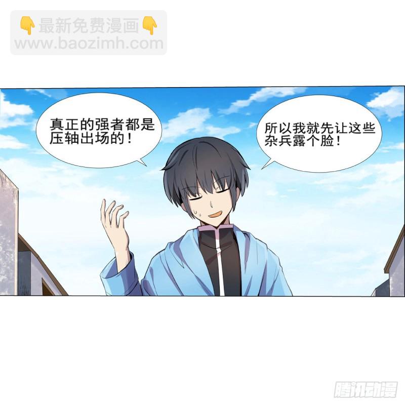第104话 同床危机18