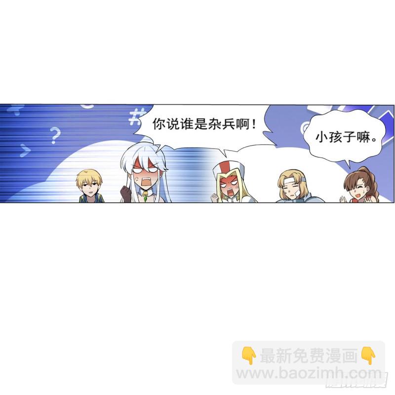 第104话 同床危机19
