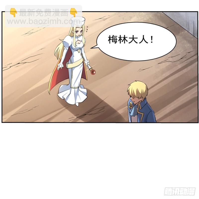 第104话 同床危机20