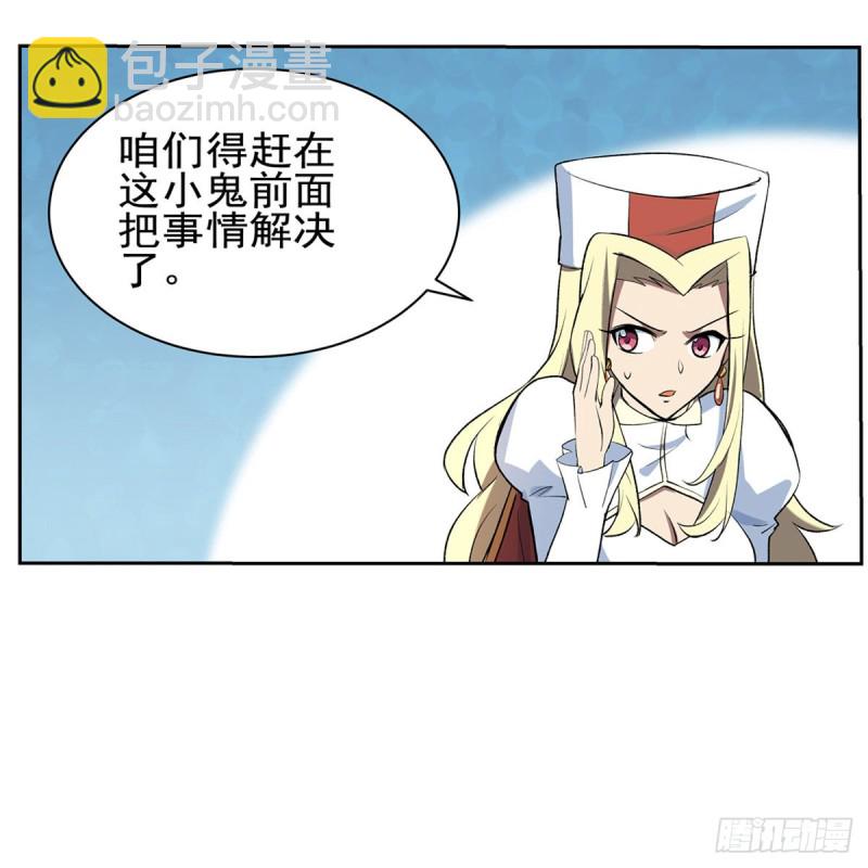 第104话 同床危机21