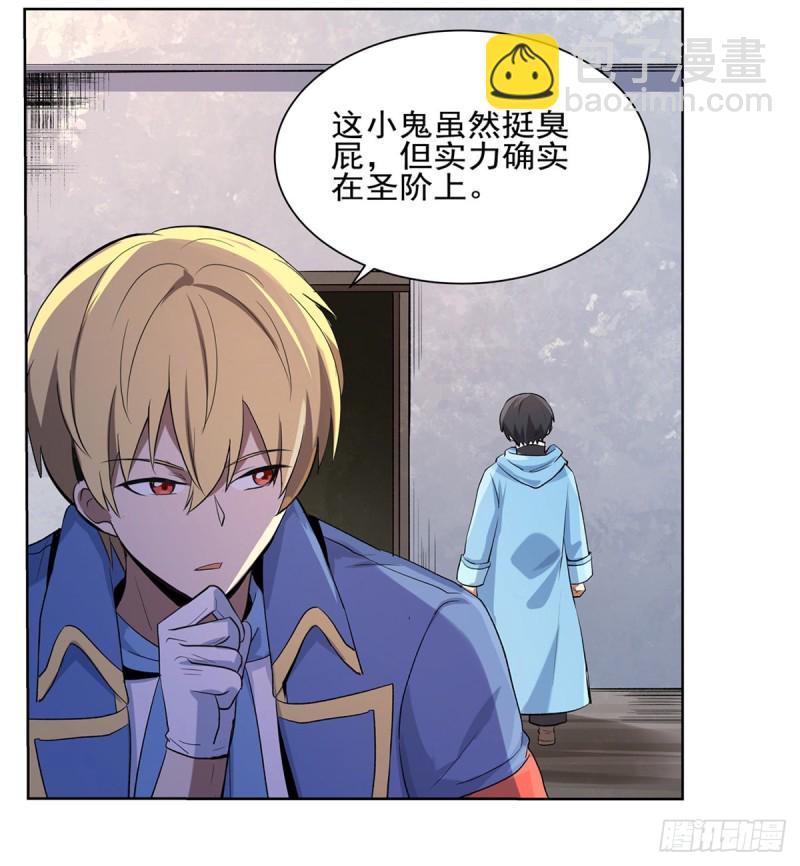 第104话 同床危机22