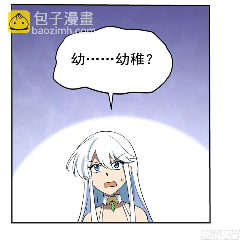 第104话 同床危机24