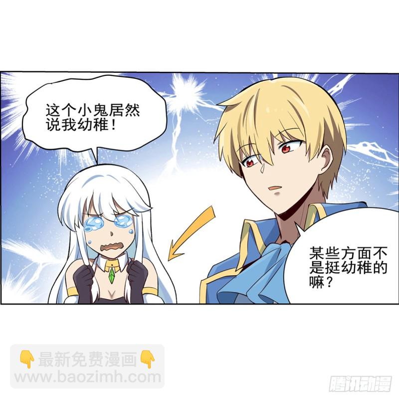 第104话 同床危机25