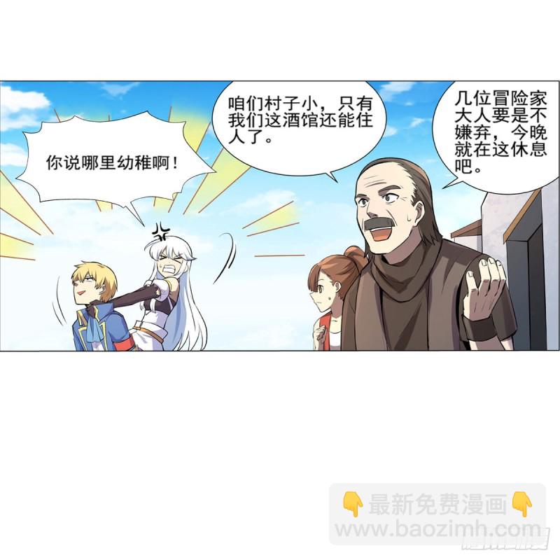 第104话 同床危机26