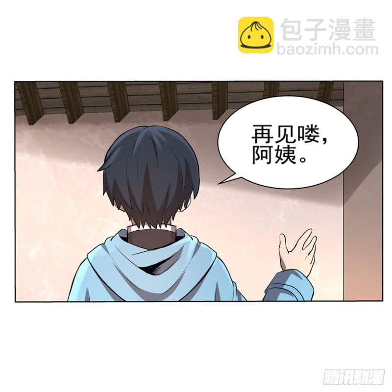 第104话 同床危机28