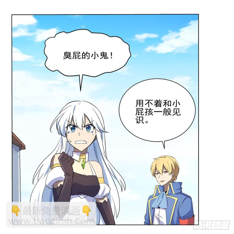第104话 同床危机29