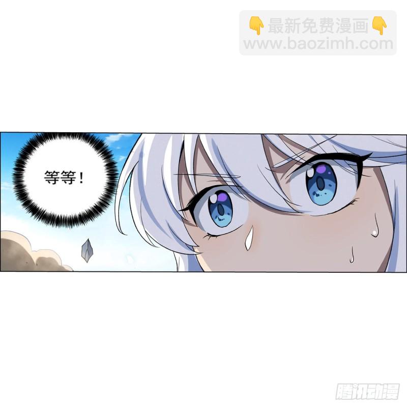 第104话 同床危机3