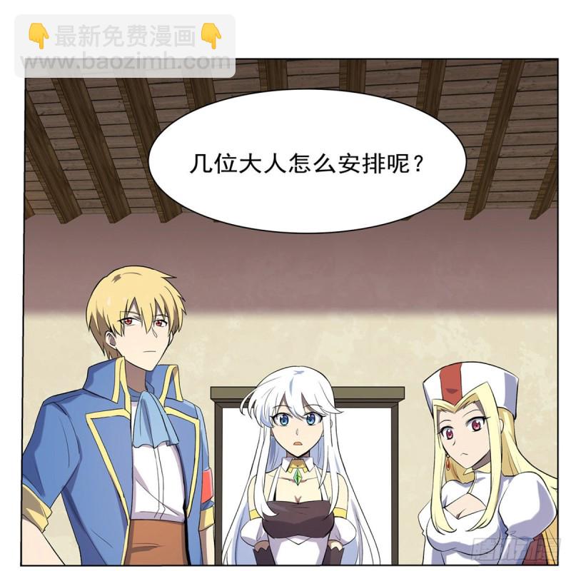 第104话 同床危机31