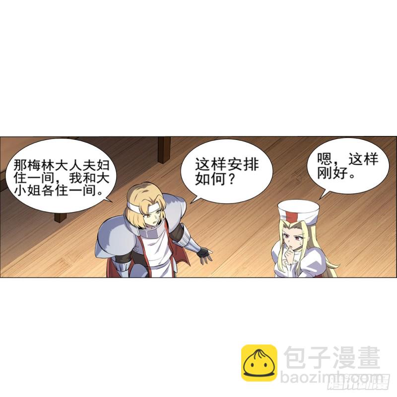 第104话 同床危机32