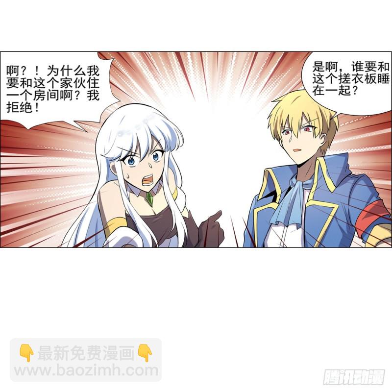 第104话 同床危机33