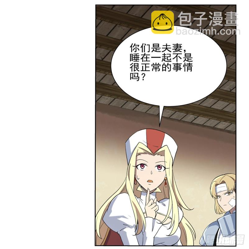 第104话 同床危机35