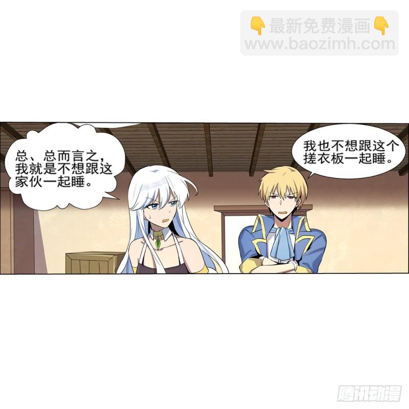 第104话 同床危机36