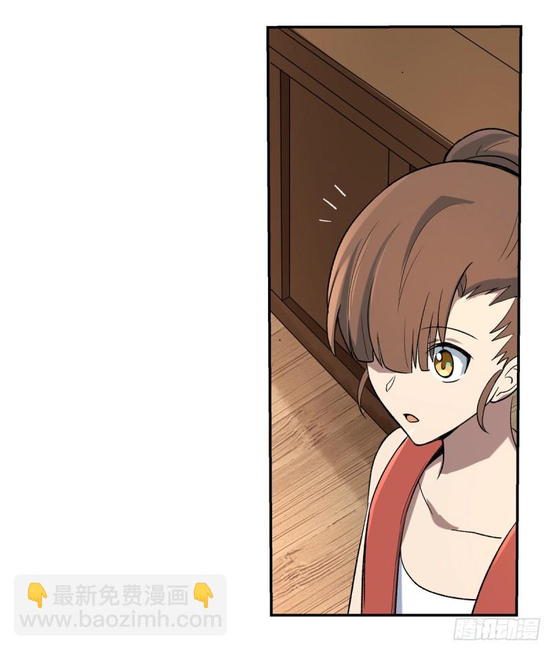 第104话 同床危机38