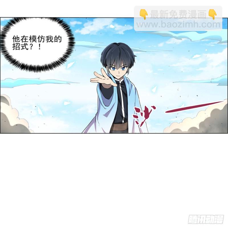 第104话 同床危机4