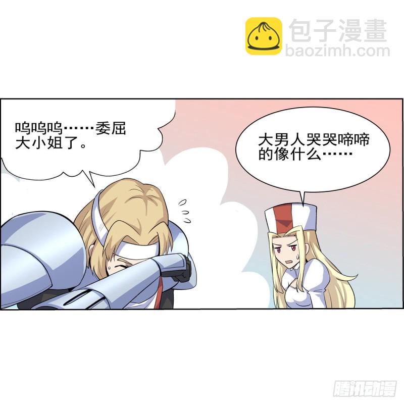 第104话 同床危机40