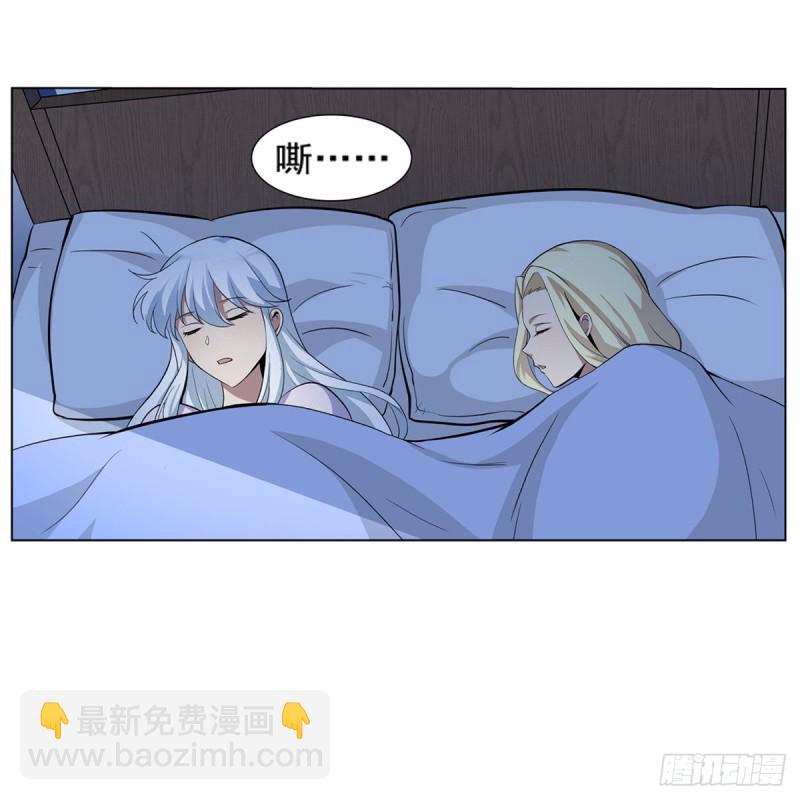 第104话 同床危机43