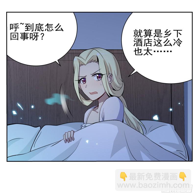 第104话 同床危机51