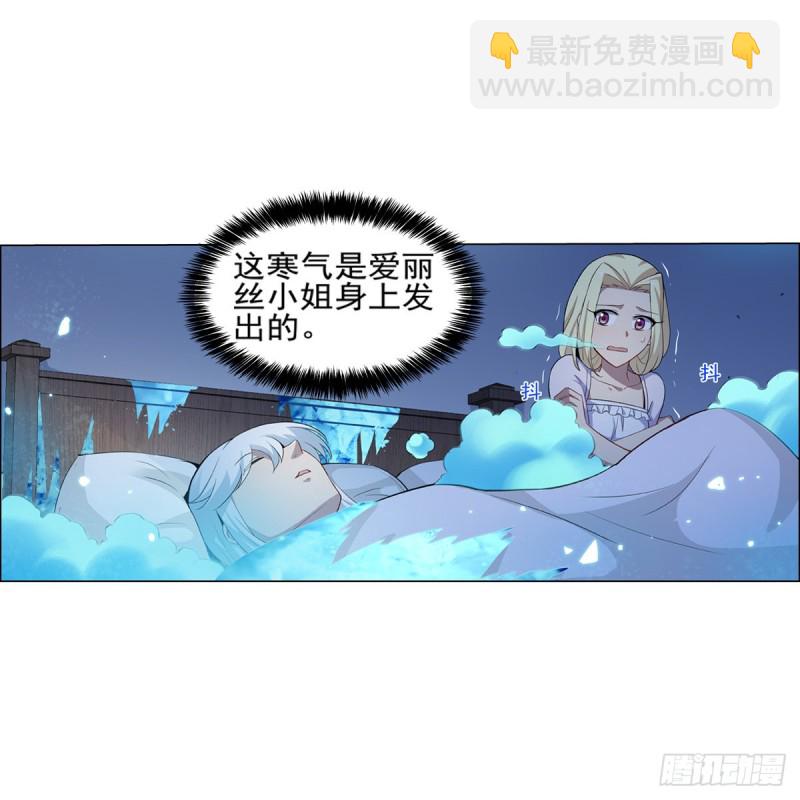 第104话 同床危机54