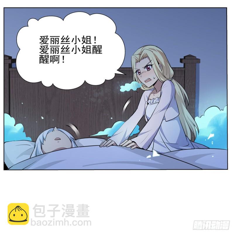 第104话 同床危机55