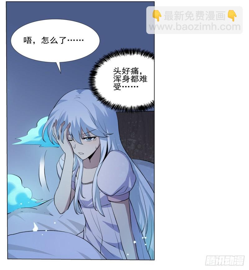 第104话 同床危机57