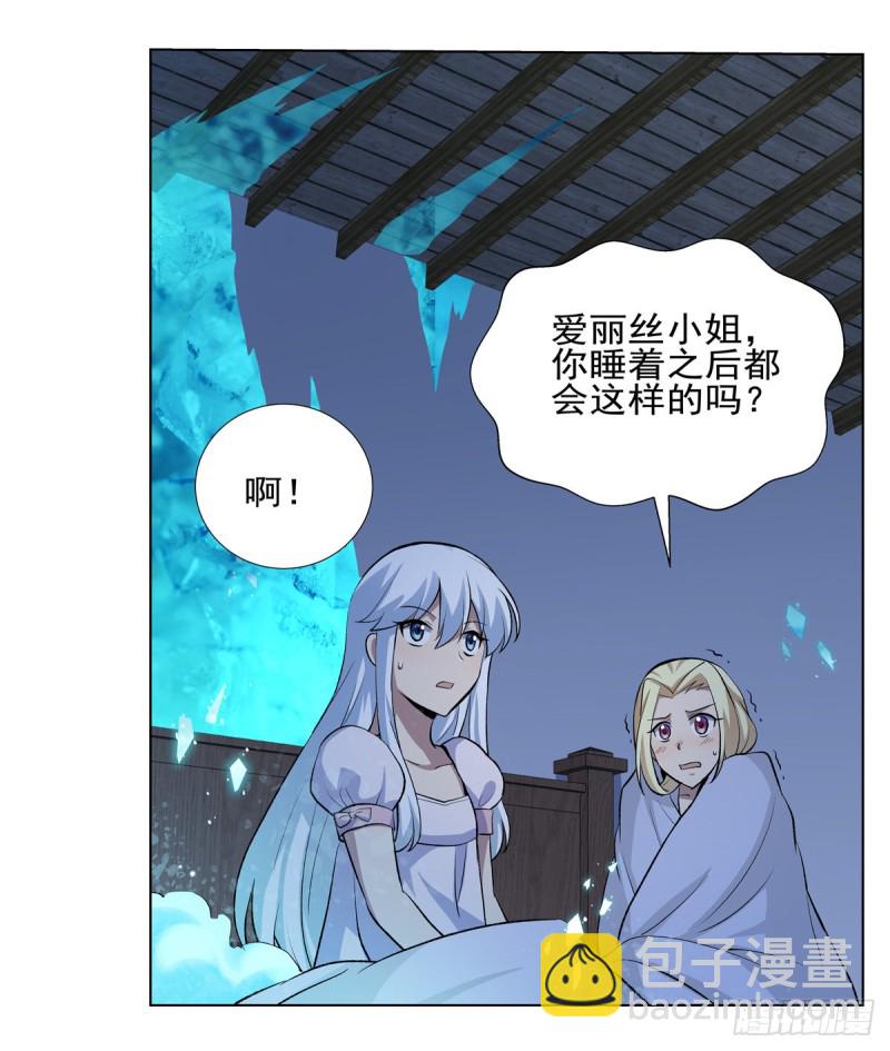 第104话 同床危机58