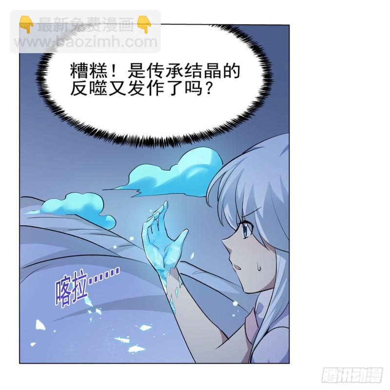 第104话 同床危机59