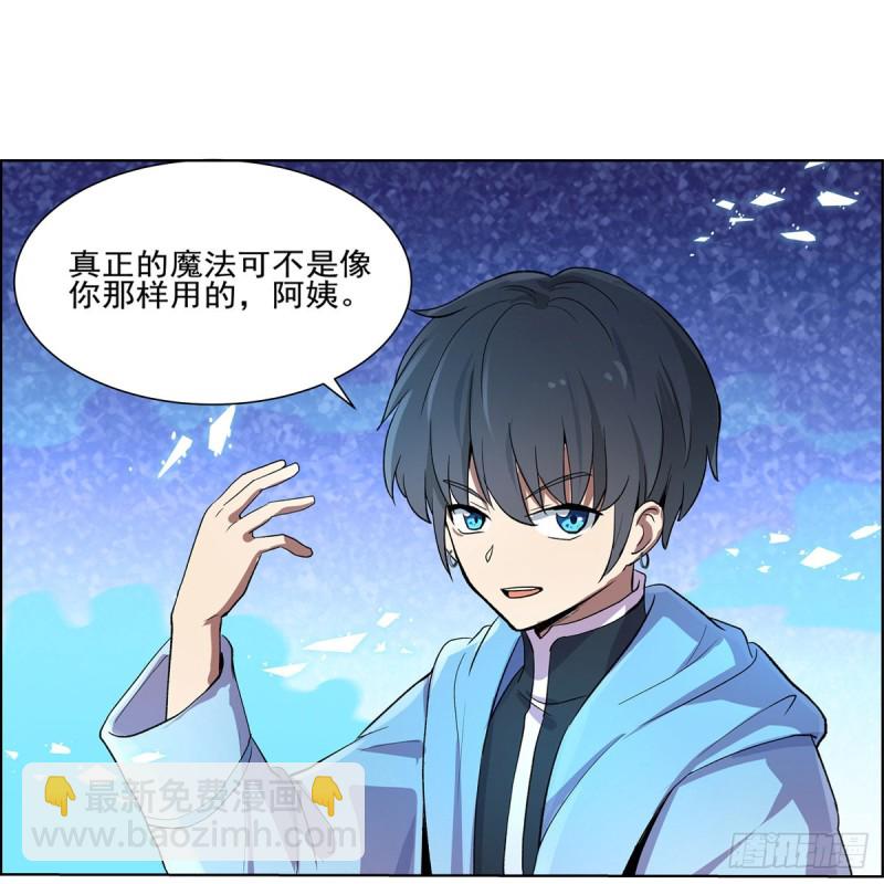 第104话 同床危机6