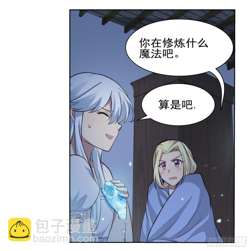 第104话 同床危机60