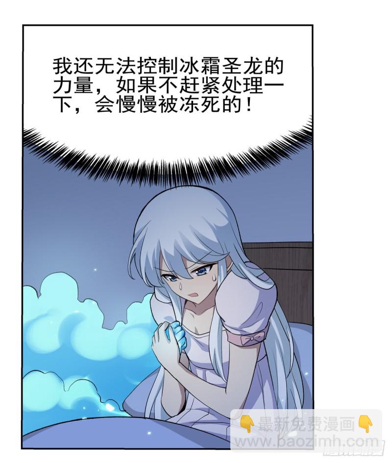 第104话 同床危机61