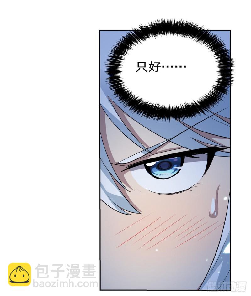 第104话 同床危机62