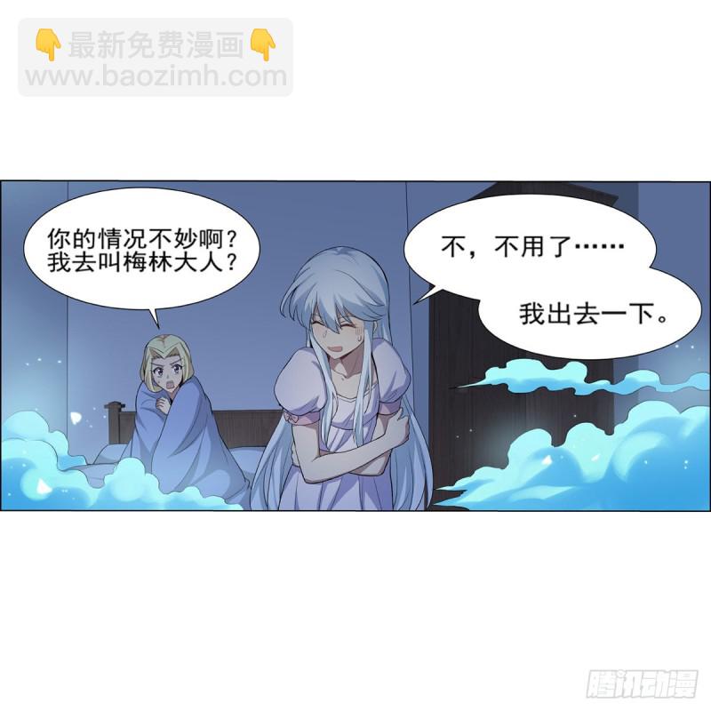 第104话 同床危机63