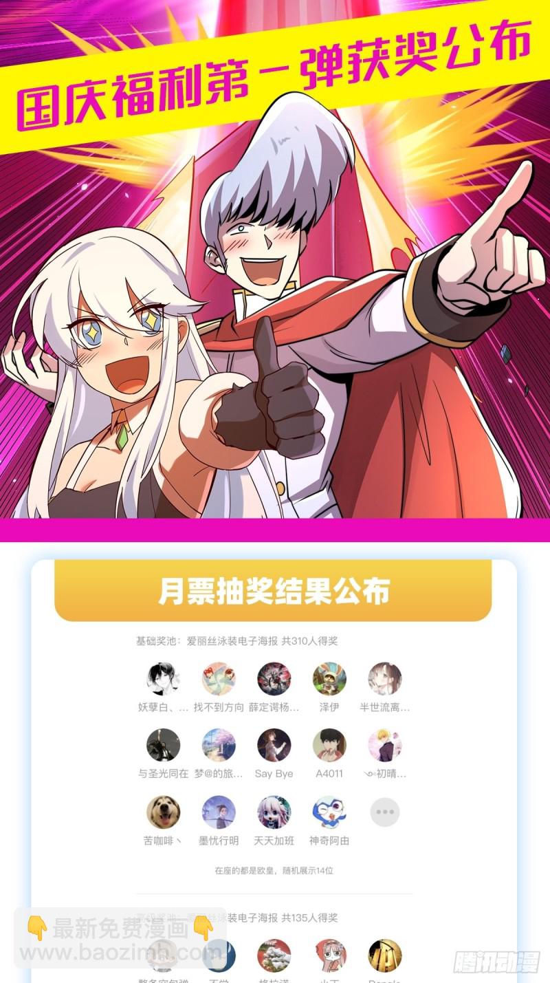 第104话 同床危机65