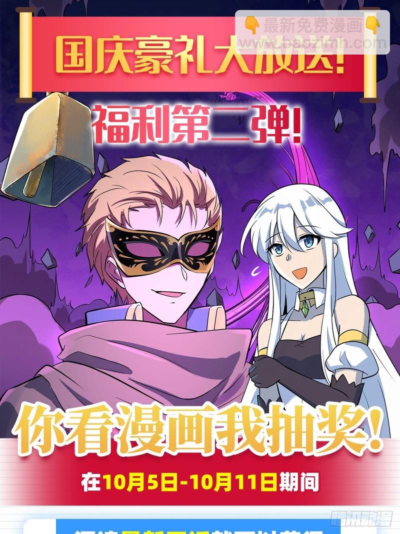 第104话 同床危机67