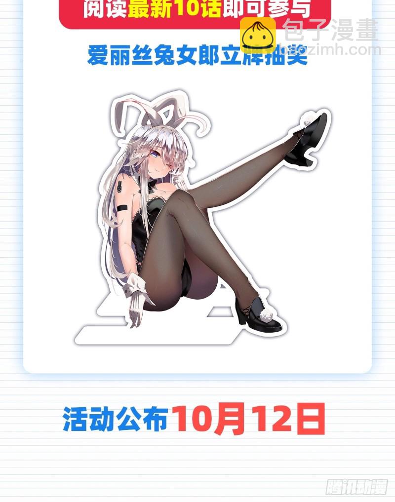 第104话 同床危机69