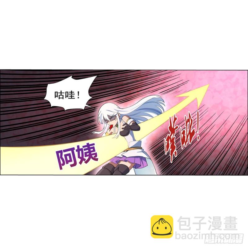 第104话 同床危机7