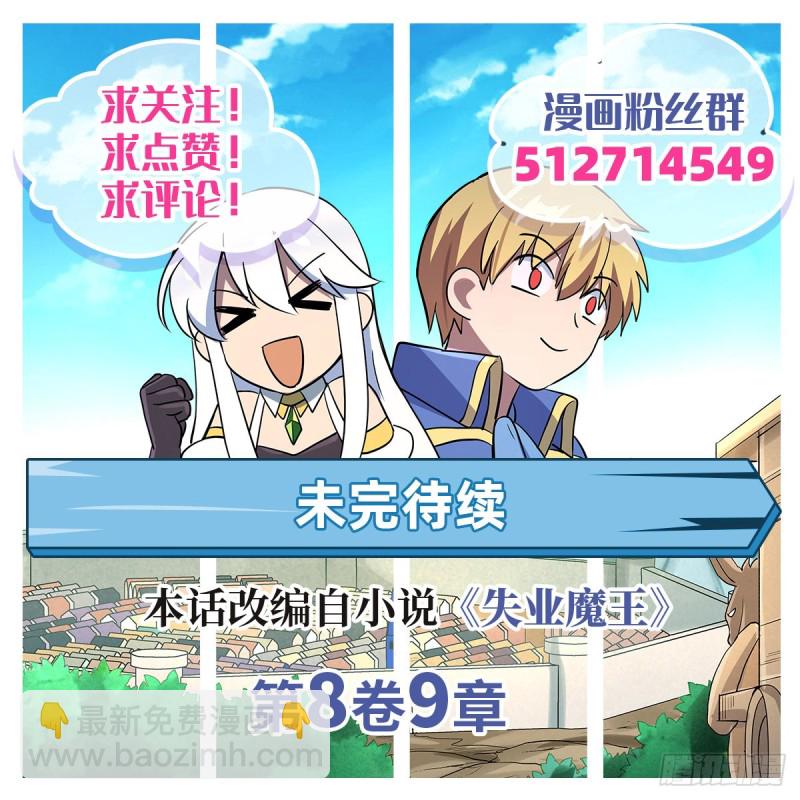 第104话 同床危机71