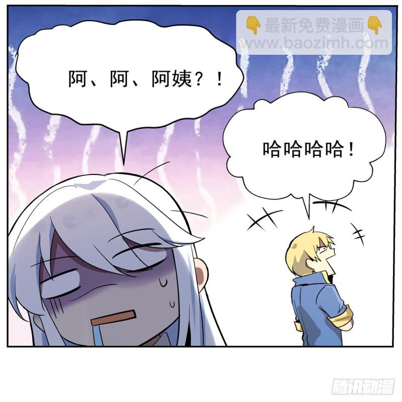 第104话 同床危机8