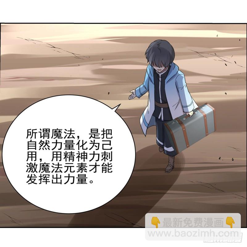 第104话 同床危机9